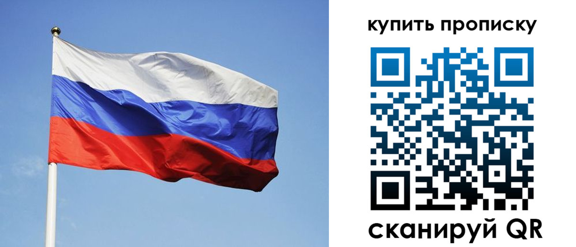 временная регистрация гарантия в Кимовске