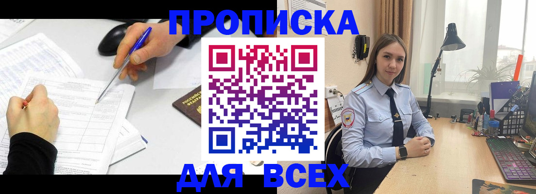 регистрация для дет. сада в Кимовске