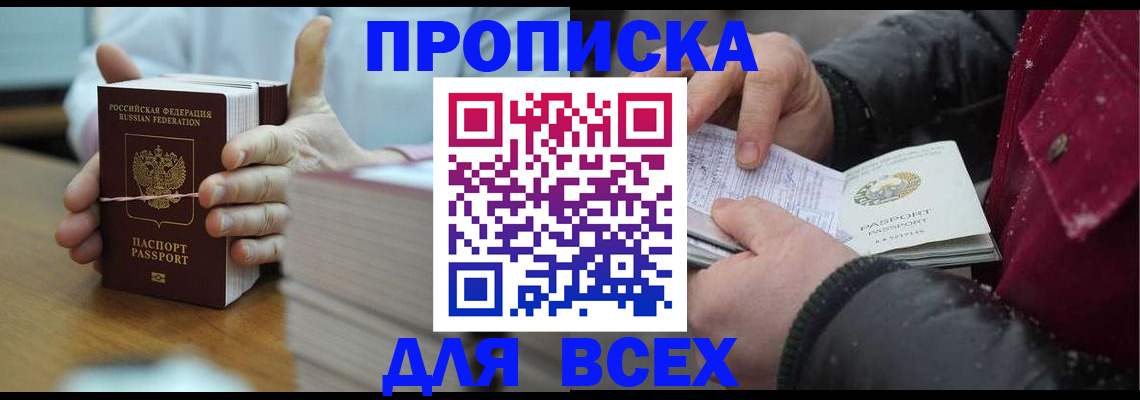 форма 3 в Кимовске